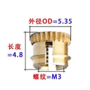 Inserts Cuivre M3 5.35x4.8mm