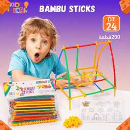 Bambu Sticks