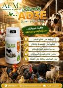 VITAMIN AD3E 250 ML