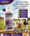 THEPAX 1L