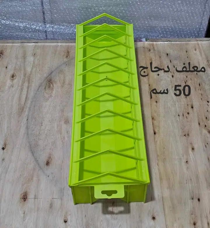 MANGEOIRE MANGEOIRE 50CM VERT