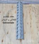 MANGEOIRE 50CM GALVANISÉ