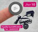 Pastille fawaha