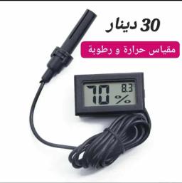 hygromètre thermomètre numérique