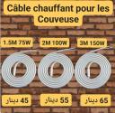 chauffante cable chauffante couveuse
