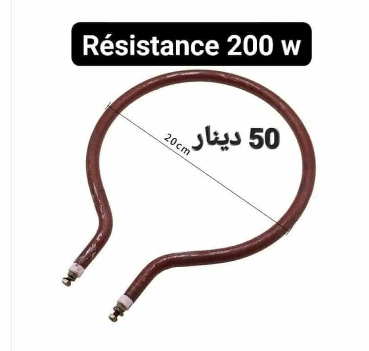 Resistance Resistance 200W