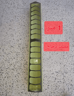 Mangeoire Mangeoire 1m Plastiques