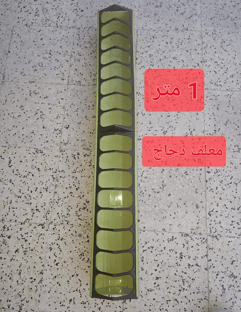 Mangeoire Mangeoire 1m Plastiques