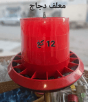 MANGEOIRE 12KG