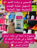 BIOVAX 250 ML