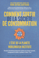 Comment sortir de la société de consommation 50 experts internationaux proposent des solutions pour changer l’économie, l’enseignement, les médias, la politique, la culture… tout !