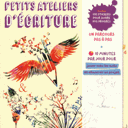 ateliers d’écriture