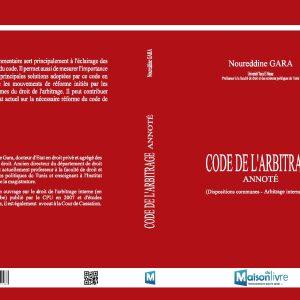 Code de l’arbitrage annoté