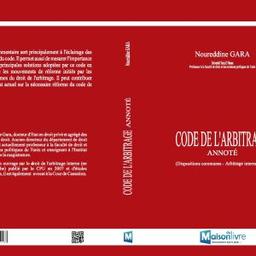 Code de l’arbitrage annoté