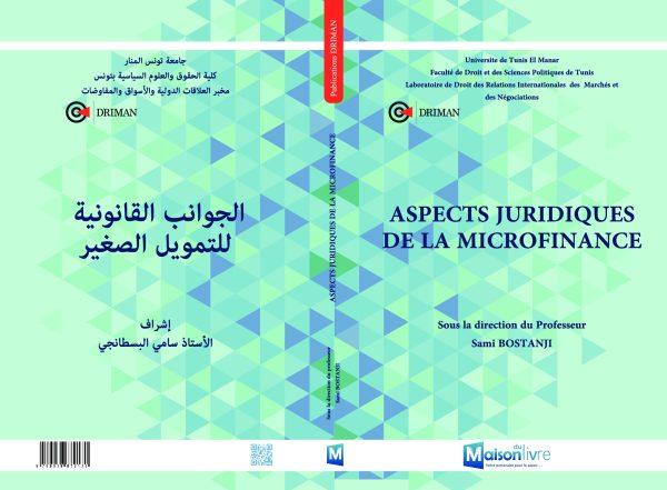 Aspects Juridiques de la microfinance الجوانب القانونية للتمويل الصغير