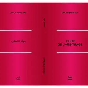 Code de l’Arbitrage
