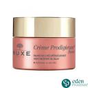 Nuxe Creme Prodigieuse Boost Baume Huile Recuperateur Nuit