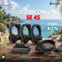 HOLLYLAND SOLIDCOM SE 4S