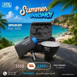 AMARAN RAY 360C