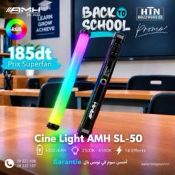Cine Light AMH SL-50