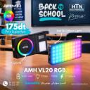 AMH VL 20 RGB