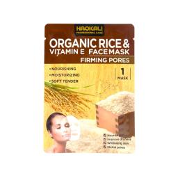 Tissu Masque pour Visage Hydratant à la vitamine E