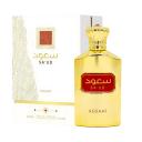 Saud Asdaaf
