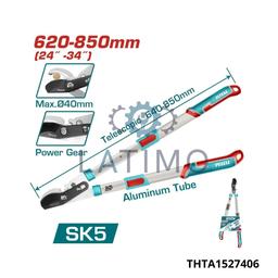 TOTAL Secateur telescopique alum 850mm THTA1527406