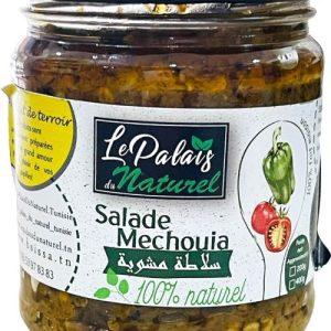 Salade Mechouia سلاطة مشوية