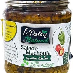 Salade Mechouia سلاطة مشوية