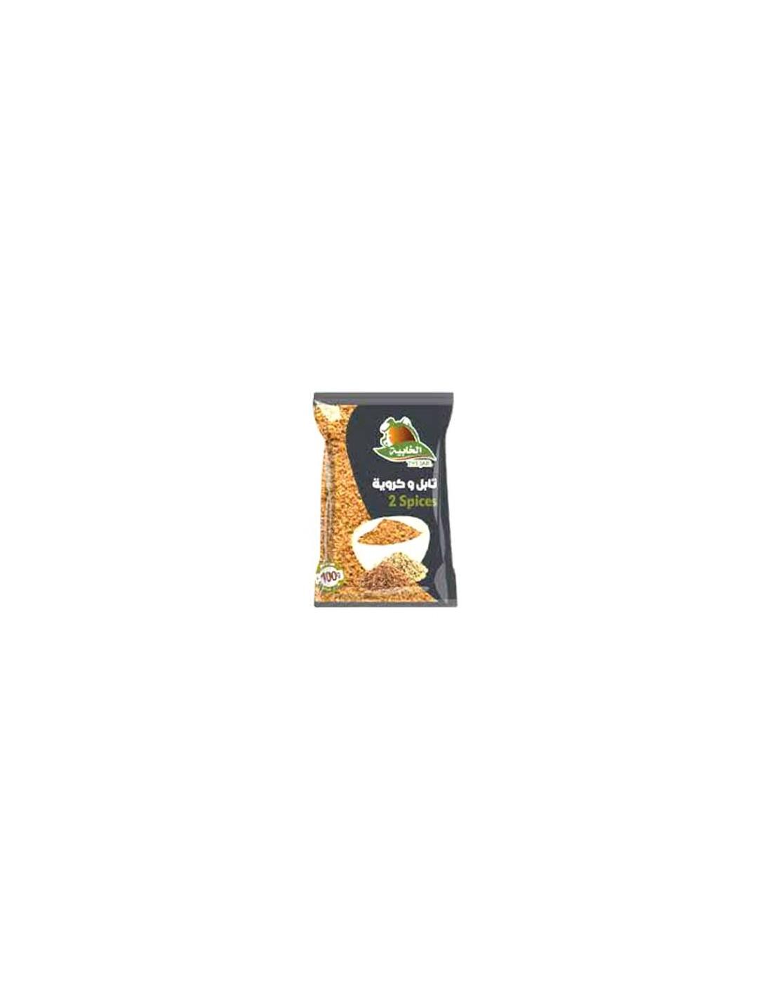 Epices tabel karouia El khabia 100g