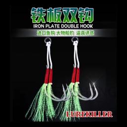ASSIST HOOKS JH05-01