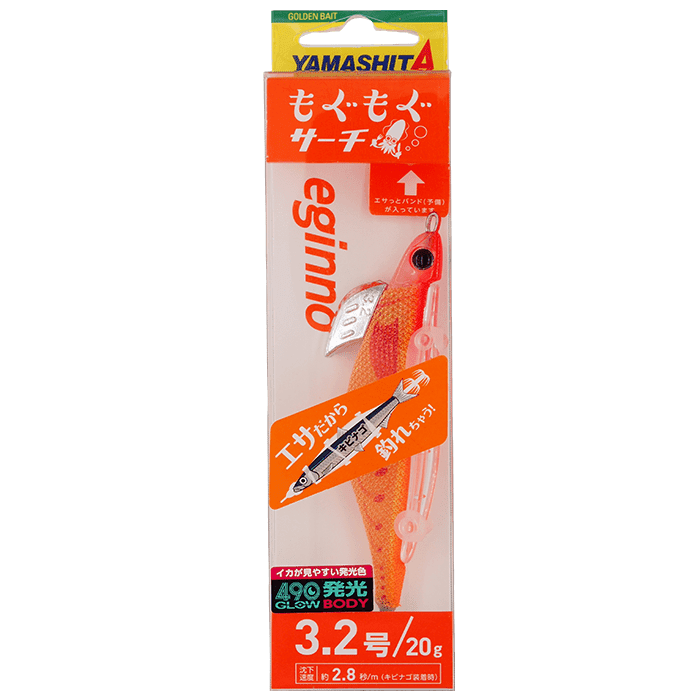 EGIINNO MOGUMOGU SEARCH 3.2