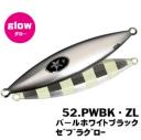 XESTA Metal Jig Flap SJ&SLJ 60g 52.Pearl Zebra Glow