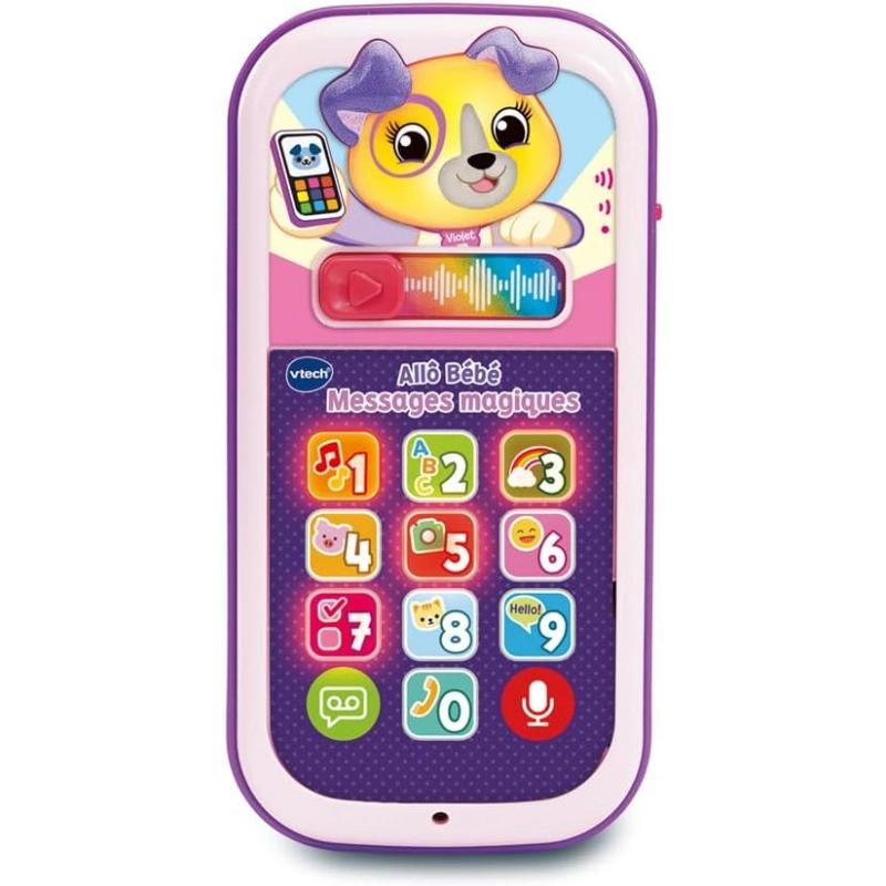 Allô Bébé Messages Magiques