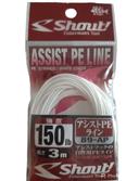 Tresse shout 3m 150lb