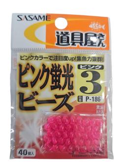Perle sasame regide sz3 40pcs