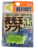 Perle phospho sasame souple sz3.5 22pcs