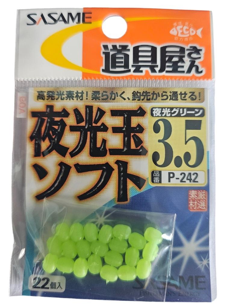 Perle phospho sasame souple sz3.5 22pcs