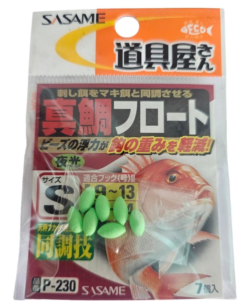 Perle madai phospho sasame sz s 7pcs