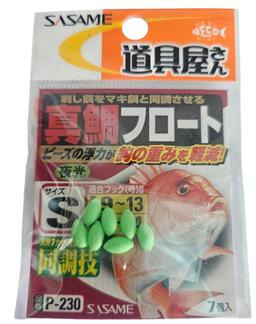 Perle madai phospho sasame sz s 7pcs
