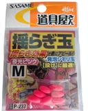Perle yuragi flottant sasame g. szM 7pcs