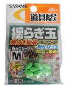 Perle flottant yuragi g. sz M 7pcs