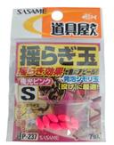 Perle flottant yuragidama glow sz 7pcs