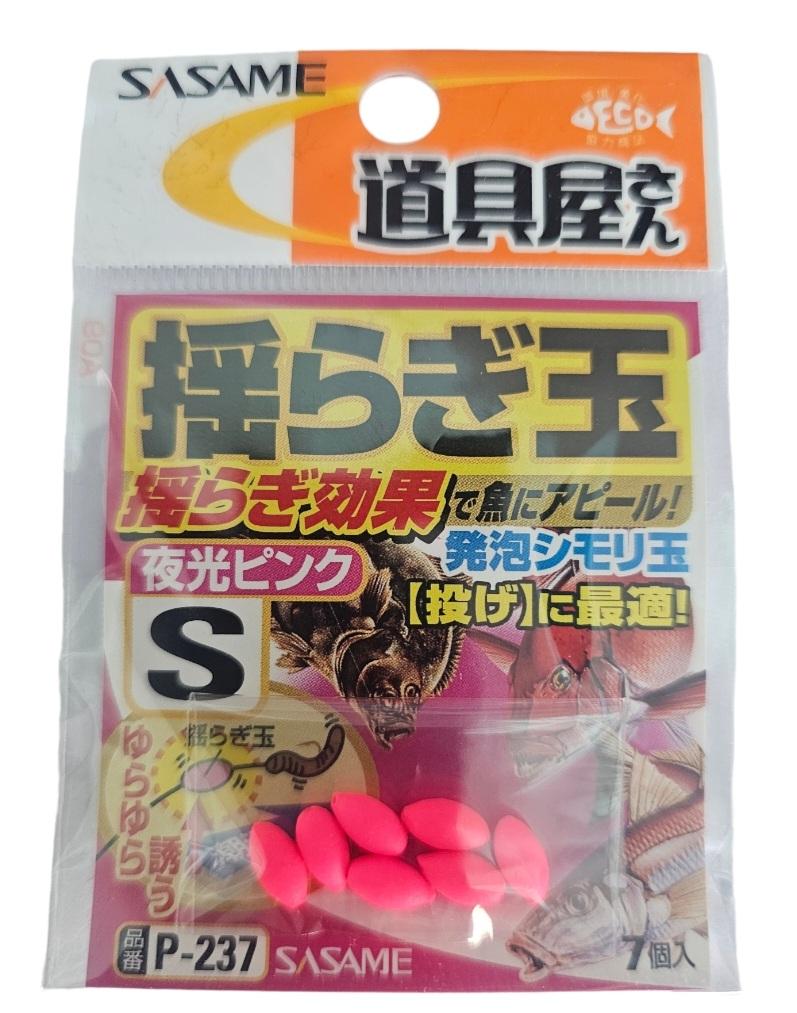 Perle flottant yuragidama glow sz 7pcs