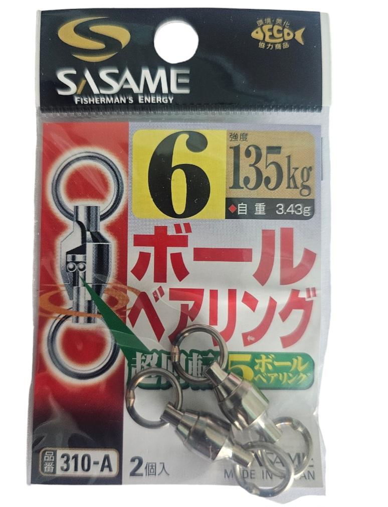 Emerillon sasame ball bearing swivels sz6 135kg 2pcs