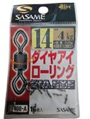 Emerillon sasame power swivels sz14 4kg 16pcs
