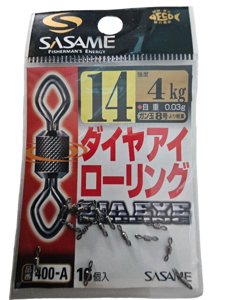 Emerillon sasame power swivels sz14 4kg 16pcs