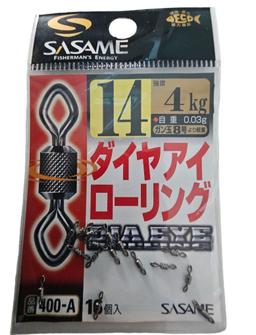 Emerillon sasame power swivels sz14 4kg 16pcs