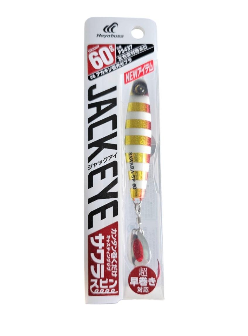 Hayabusa jack eye FS437 60GR col 6